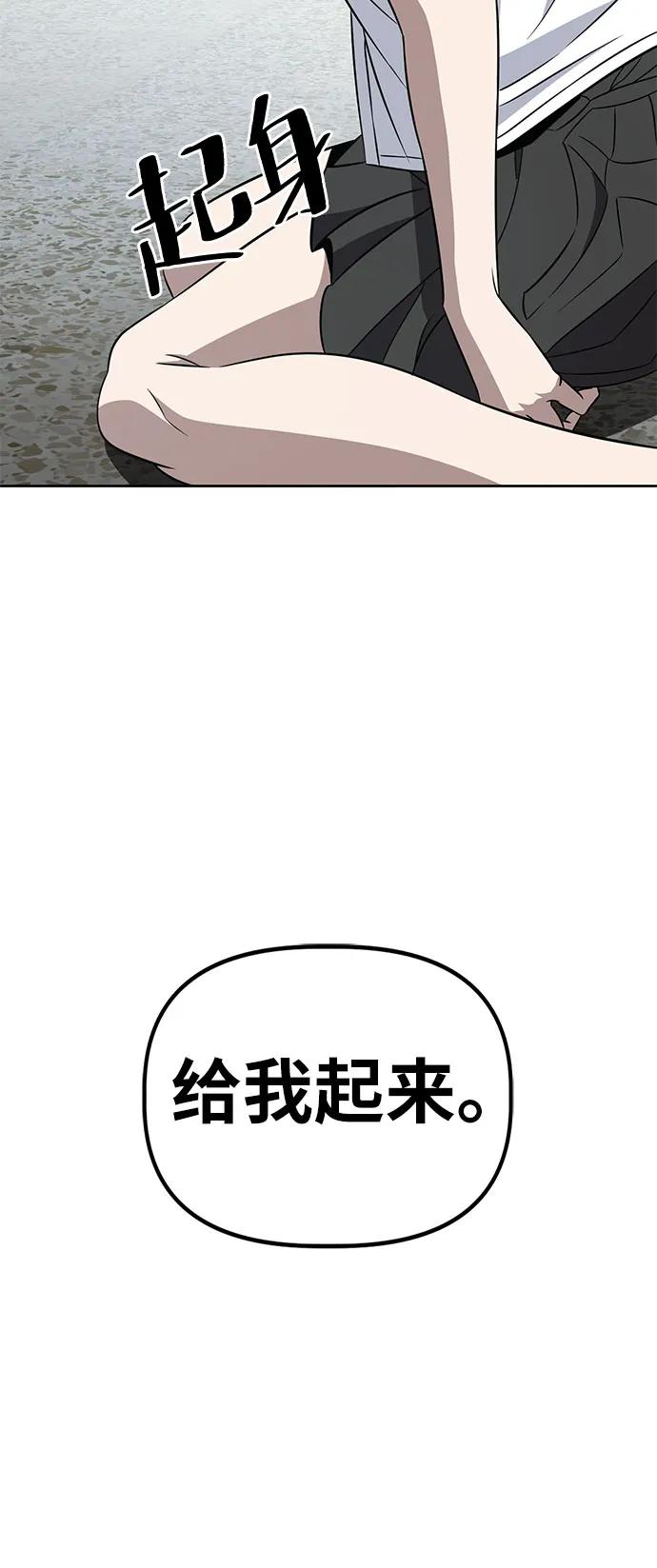 《躺平宅女吴柿柿》[第64话] 打破现状（7） 第11页