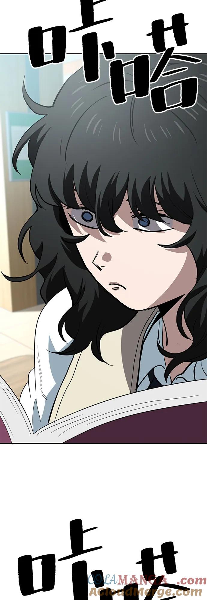《躺平宅女吴柿柿》[第65话] 打破现状（8） 第30页