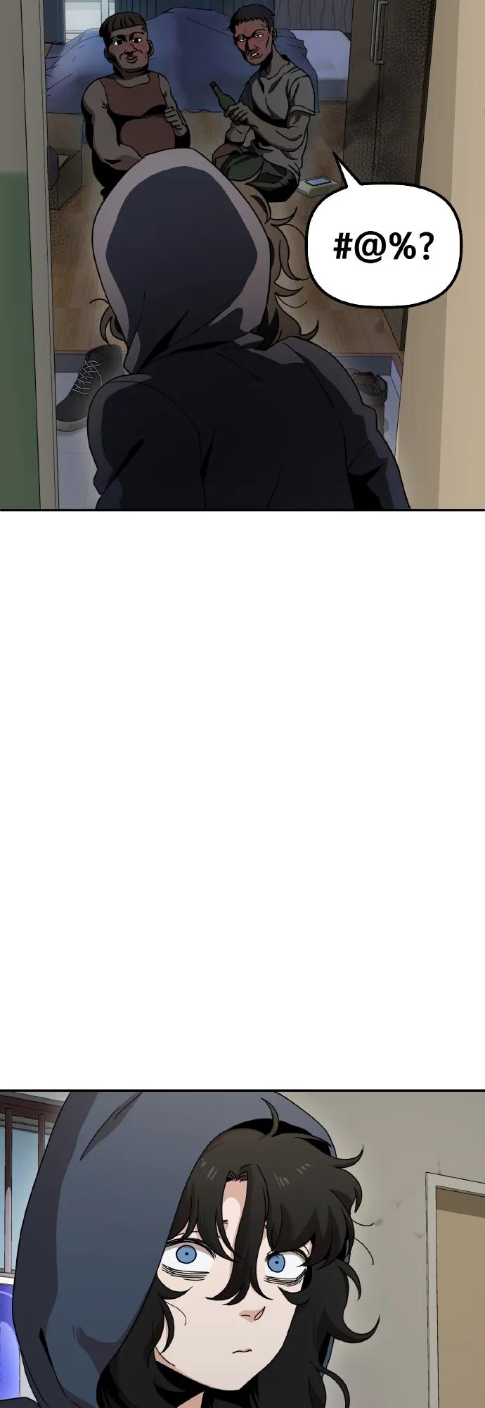 《躺平宅女吴柿柿》[第6话] 闹哄哄的悬崖大厦 第24页