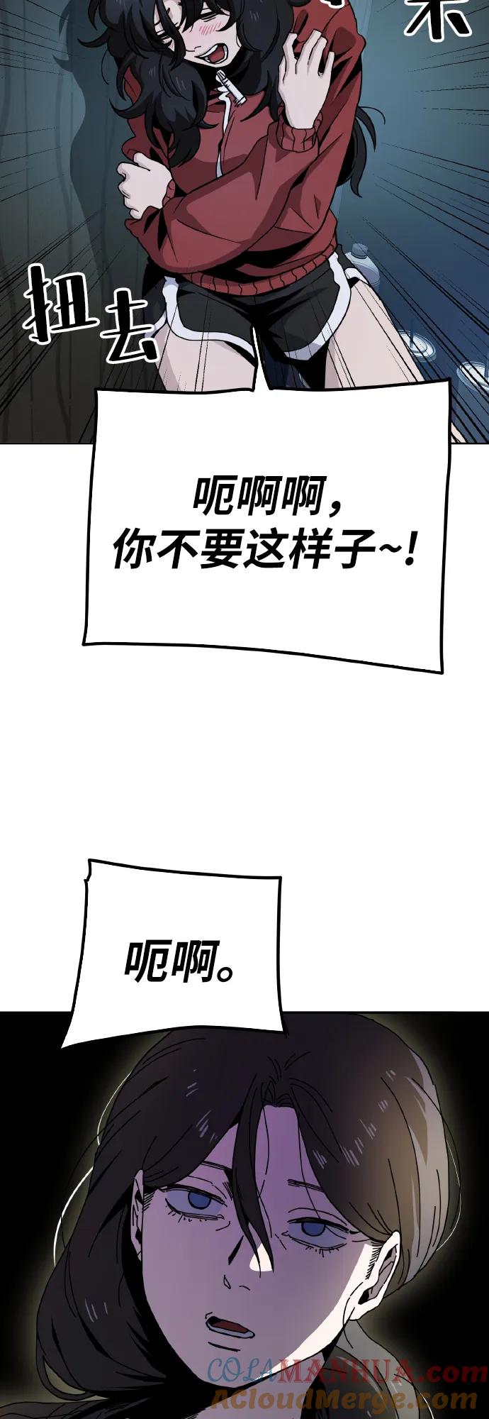 《躺平宅女吴柿柿》[第7话] 发零花钱的日子 第22页