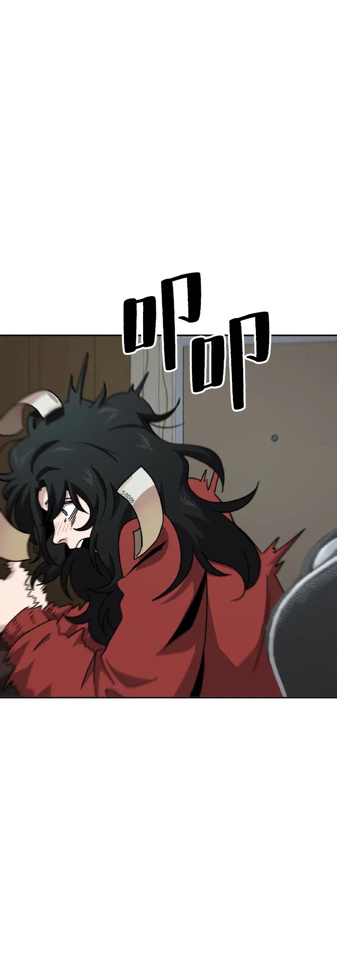 《躺平宅女吴柿柿》[第7话] 发零花钱的日子 第53页