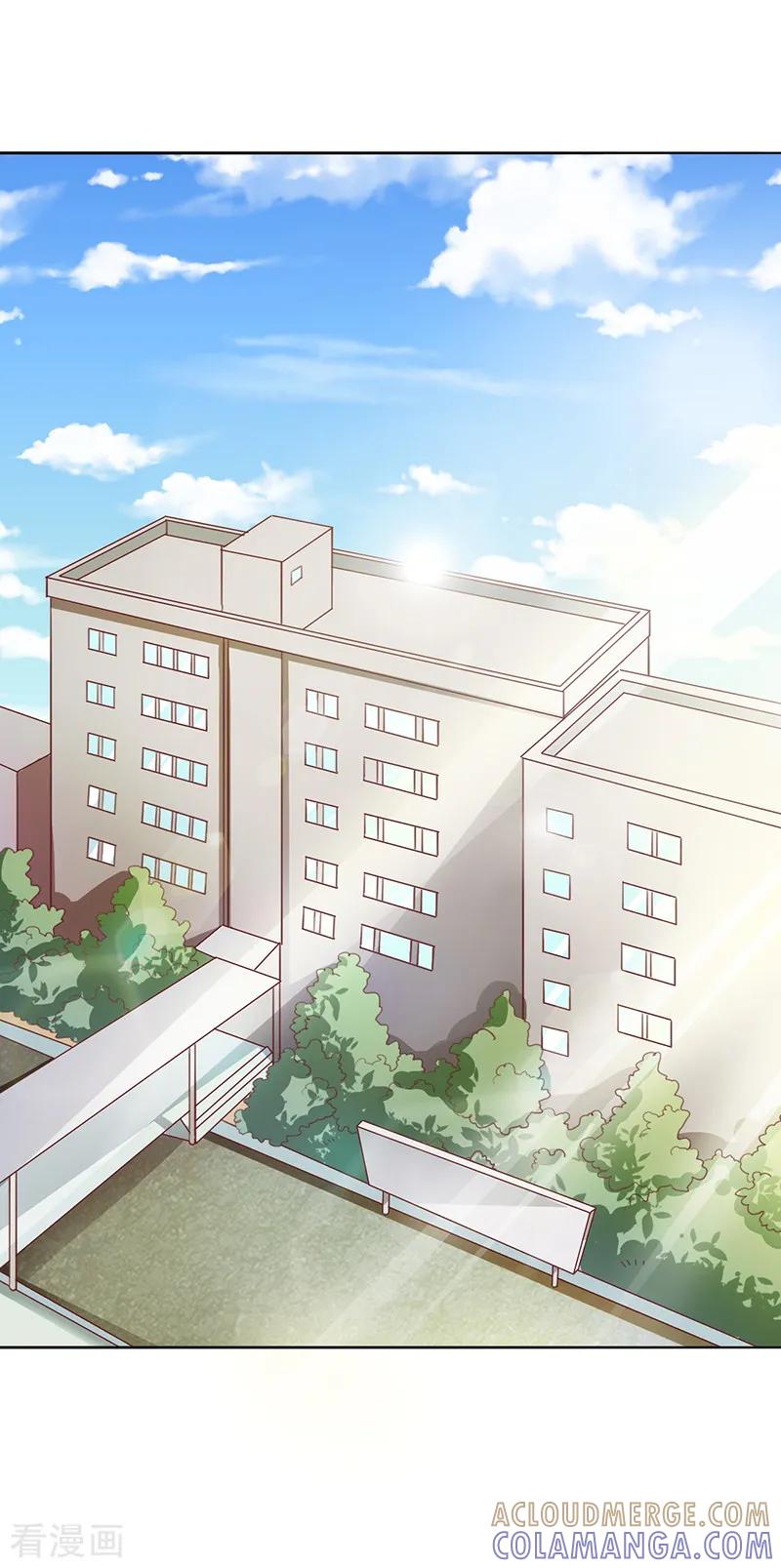 《姻缘代理人》第18话 第6页