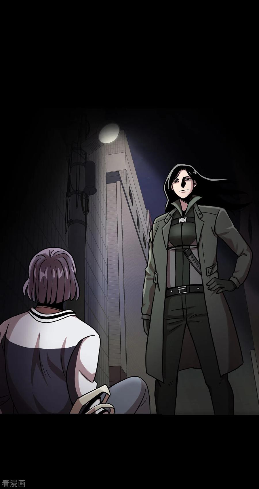 《第三只眼》二季第30话 充满犯罪的城市 第20页