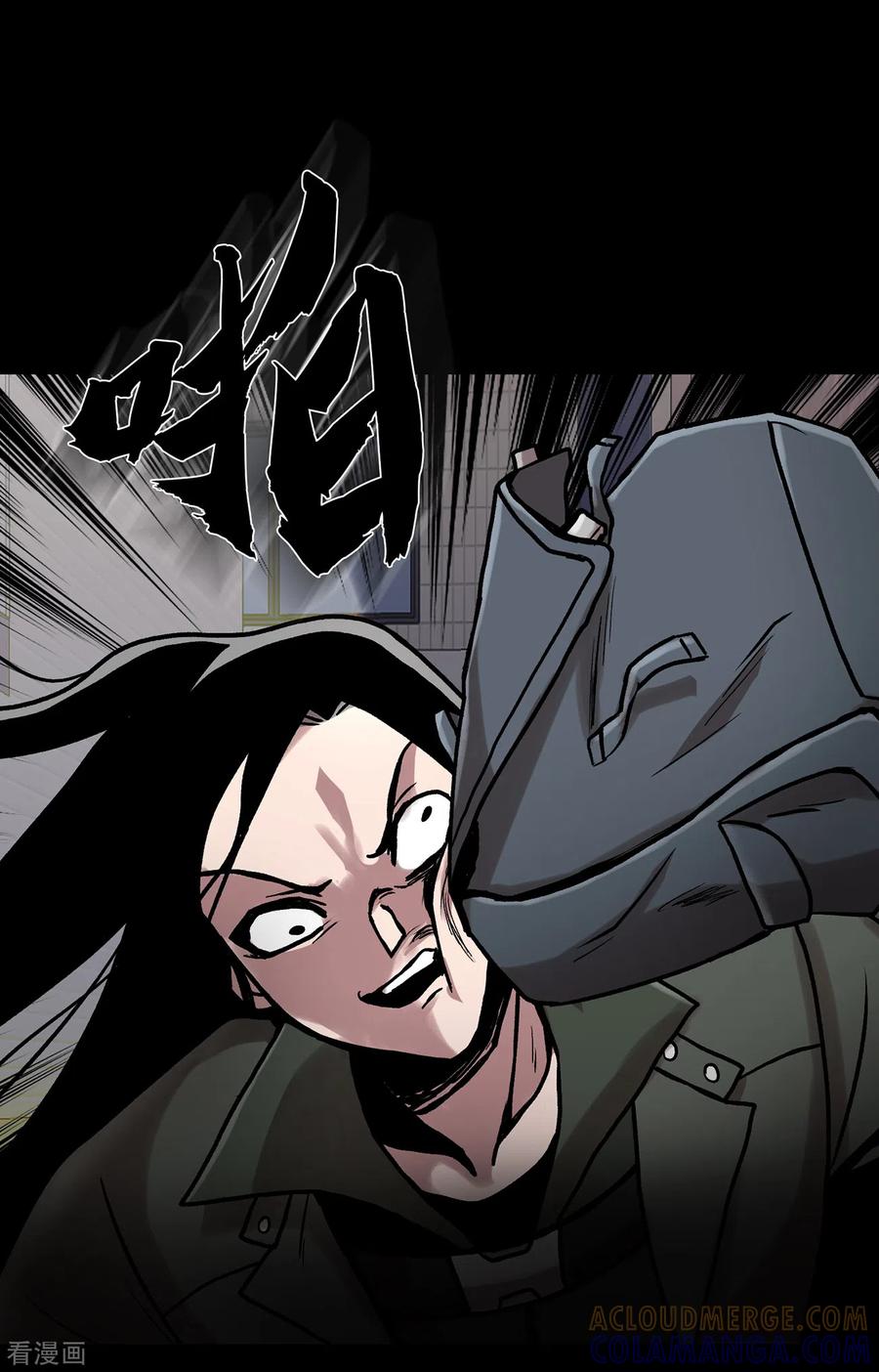 《第三只眼》二季第30话 充满犯罪的城市 第31页