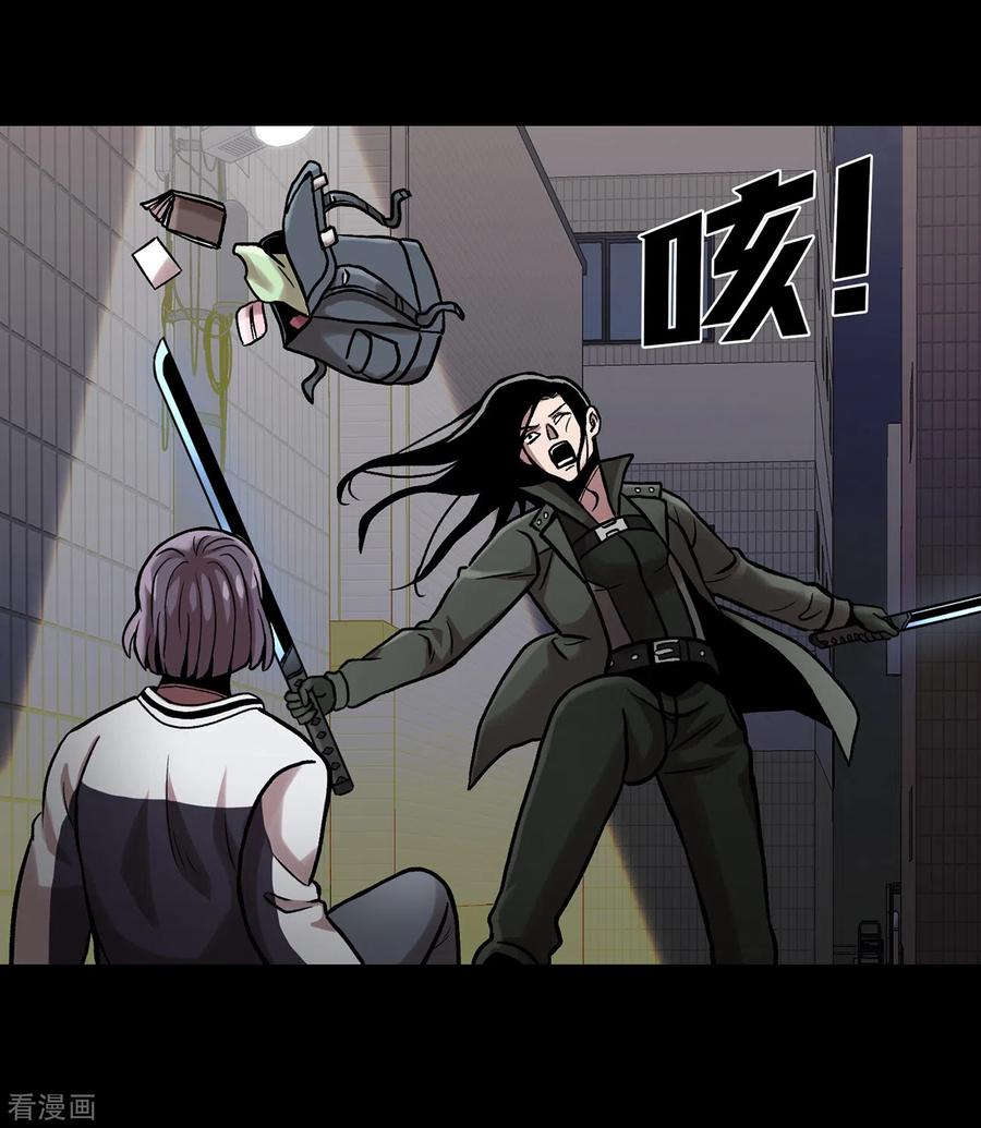 《第三只眼》二季第30话 充满犯罪的城市 第32页