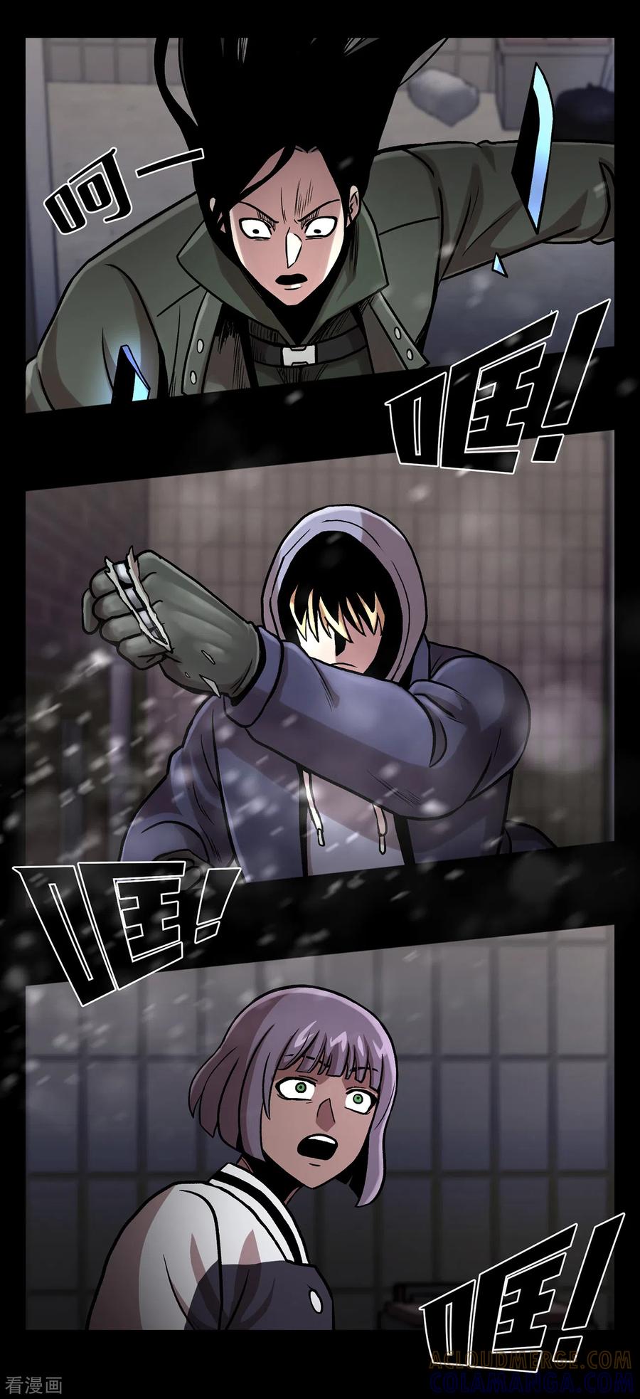 《第三只眼》二季第30话 充满犯罪的城市 第43页