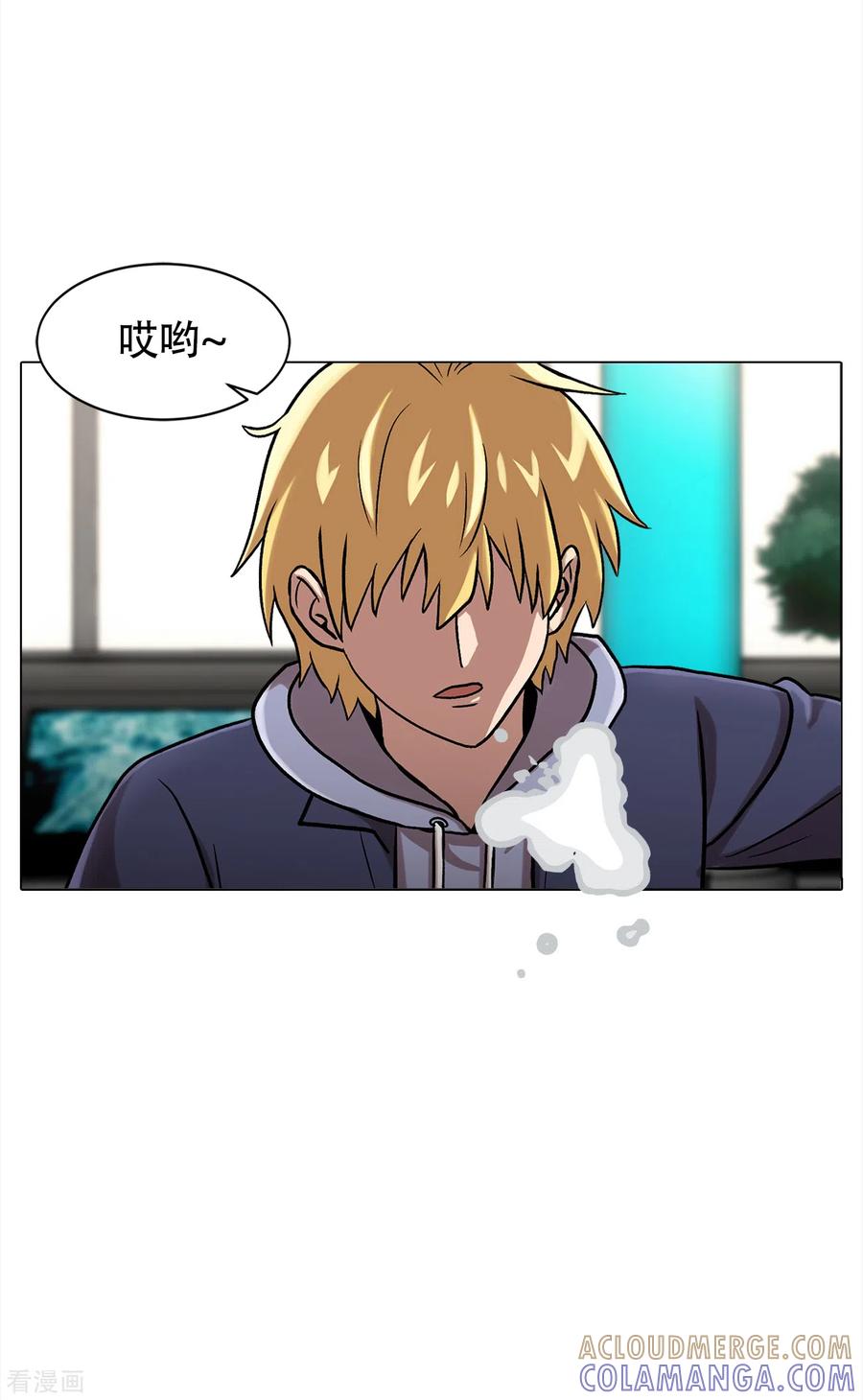 《第三只眼》二季第31话 孤注一掷 第31页
