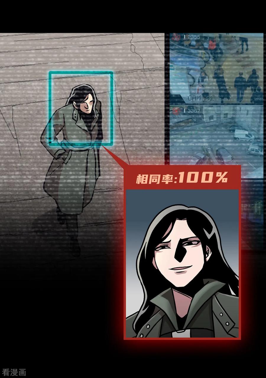 《第三只眼》二季第33话 恐怖的植物人 第44页