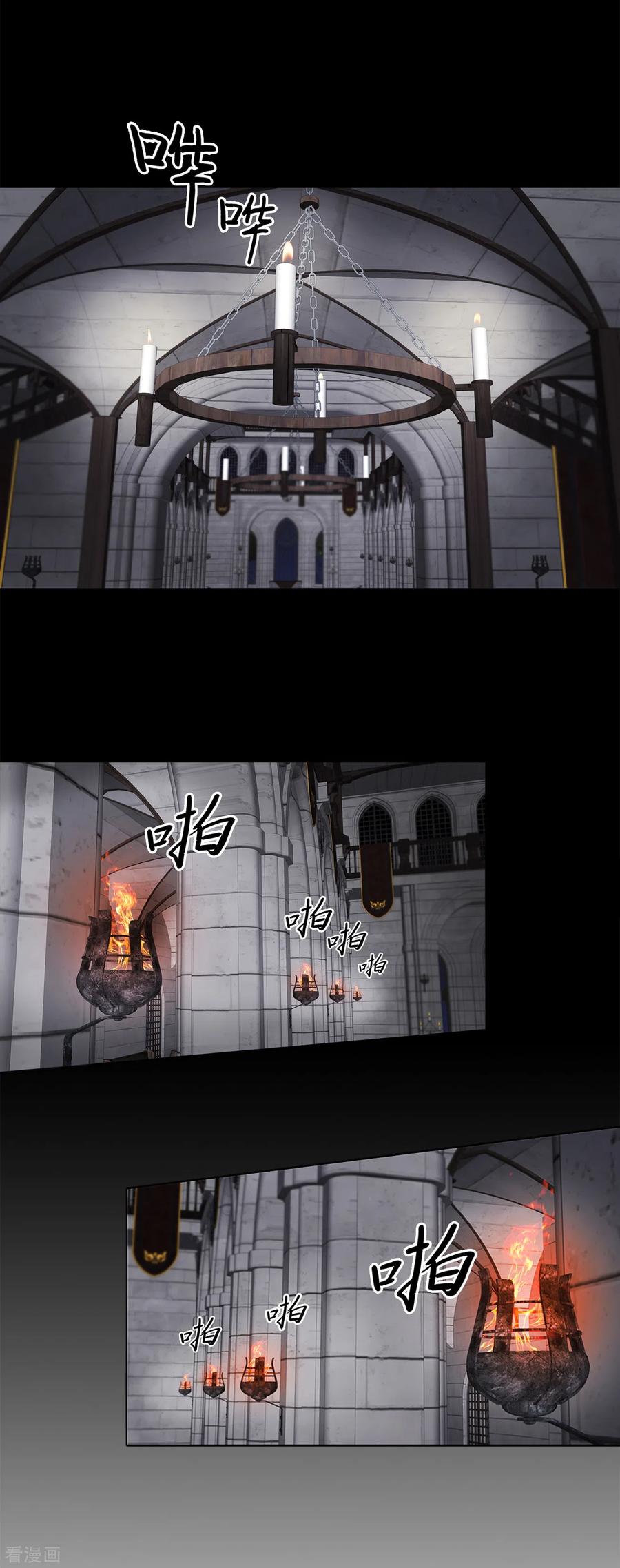 《第三只眼》二季第35话 她的目的地 第21页