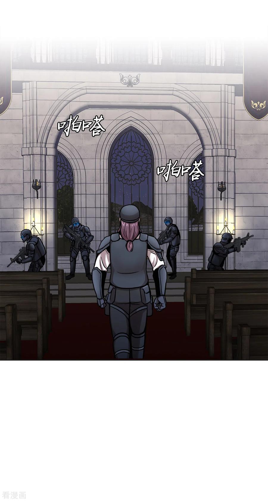 《第三只眼》二季第35话 她的目的地 第23页