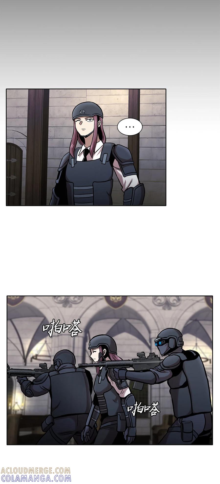 《第三只眼》二季第35话 她的目的地 第22页