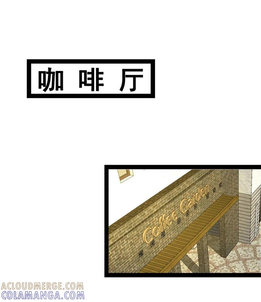 《摄影师和小助理》第64话 第25页
