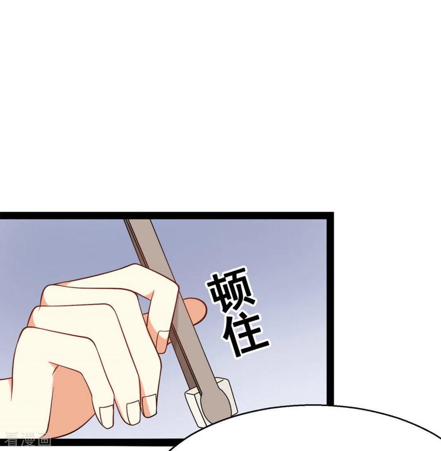 《摄影师和小助理》第64话 第28页