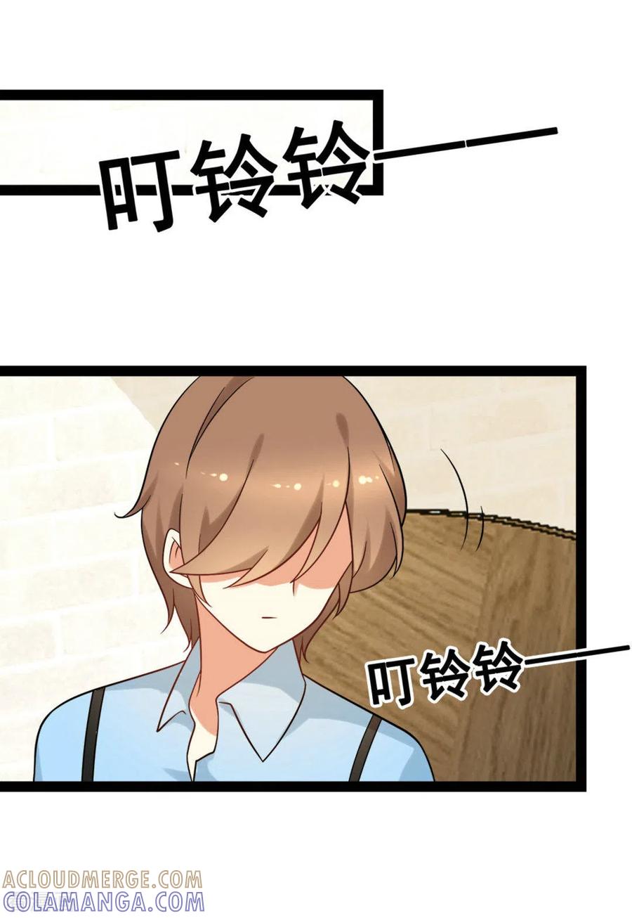 《摄影师和小助理》第65话 第9页