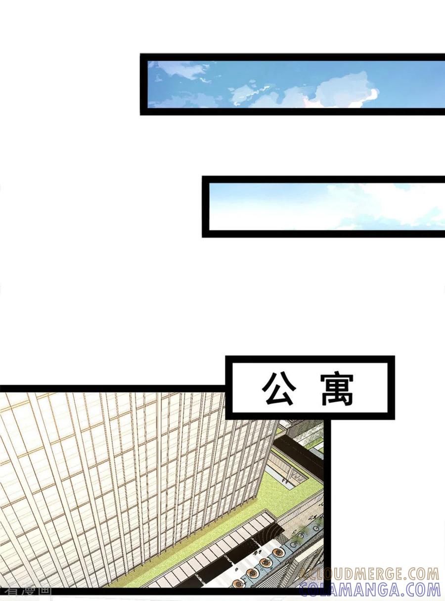《摄影师和小助理》第65话 第13页