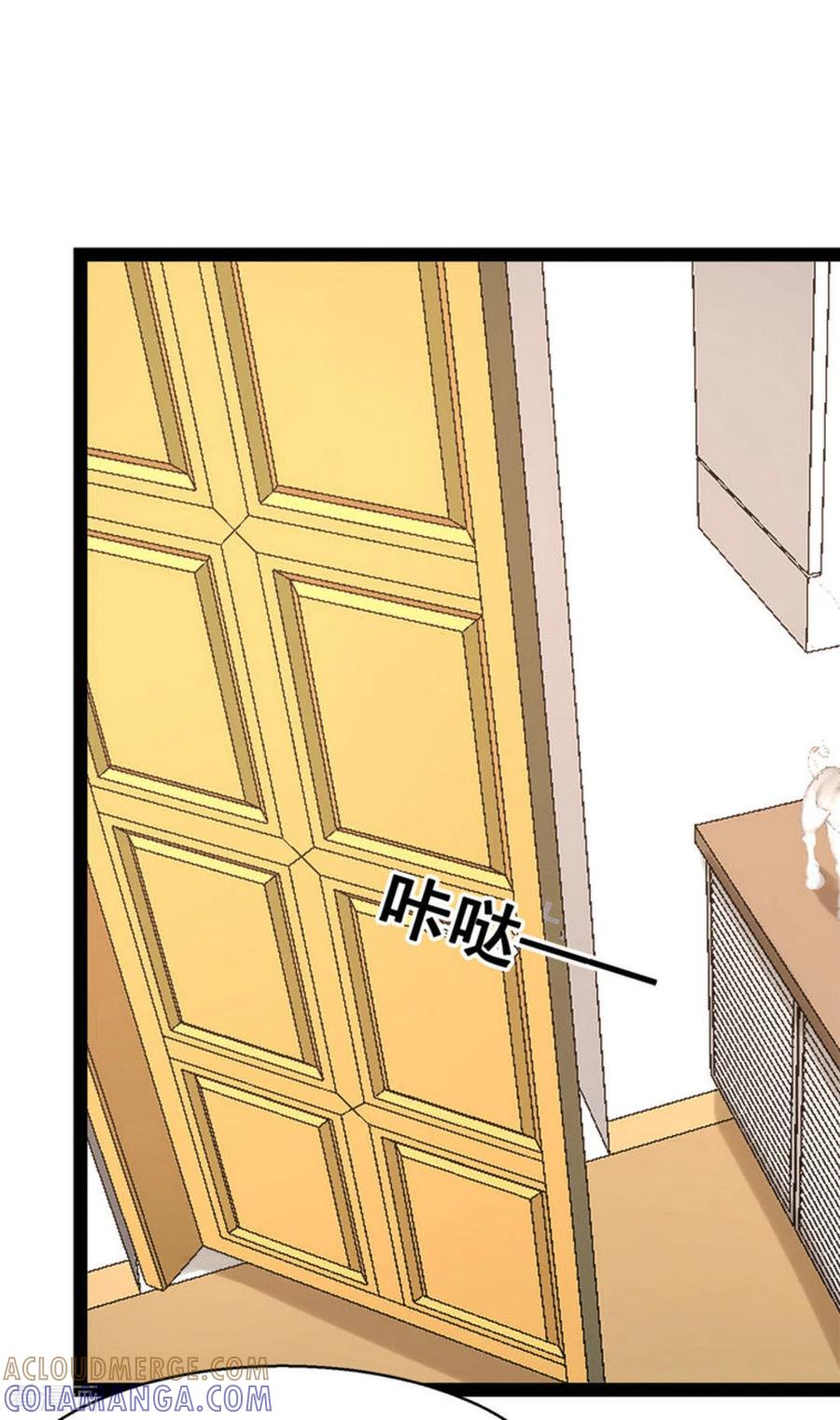 《摄影师和小助理》第65话 第17页