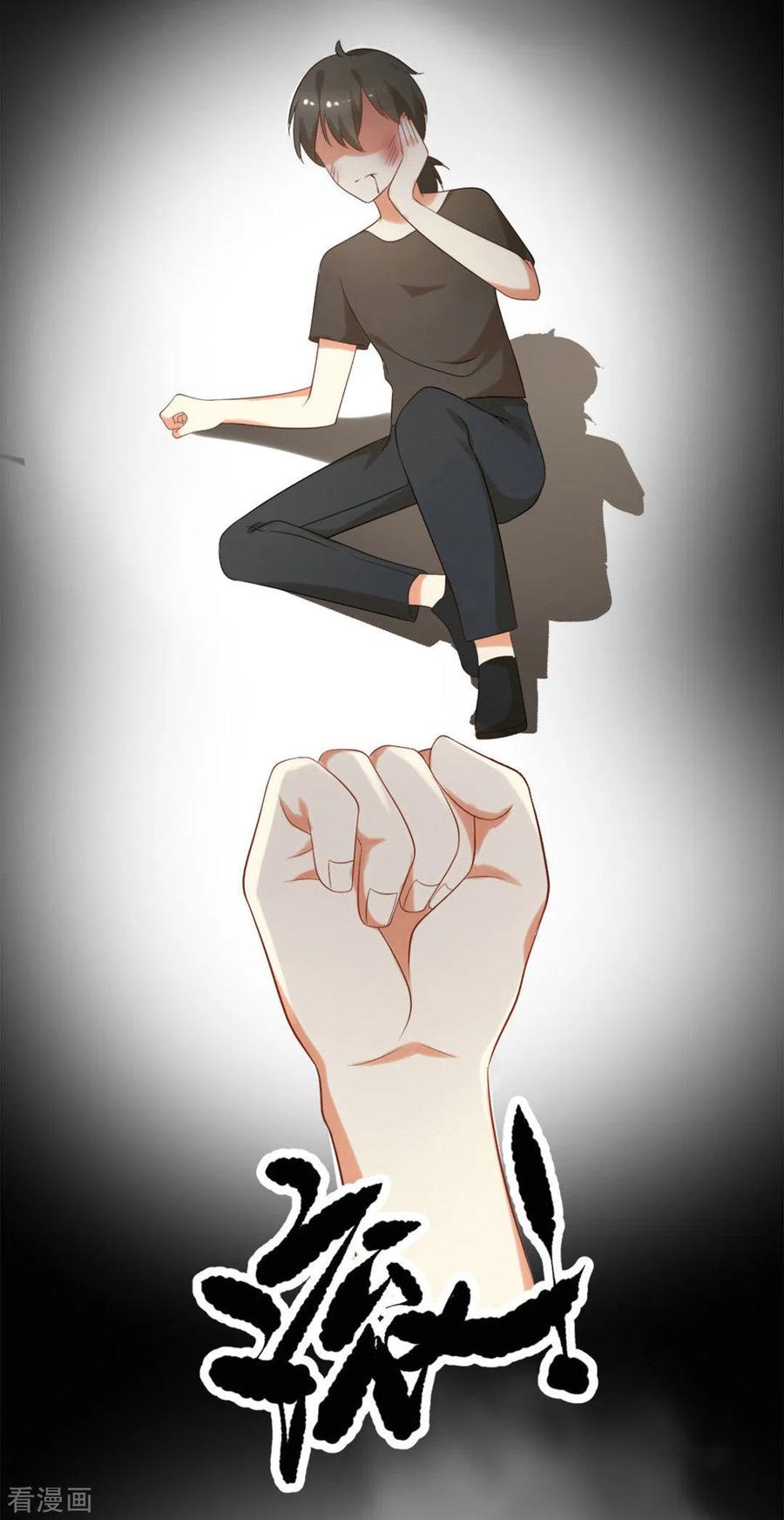 《摄影师和小助理》第66话 第16页