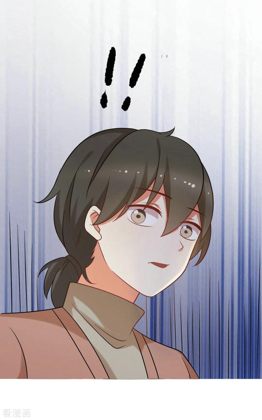 《摄影师和小助理》第66话 第2页