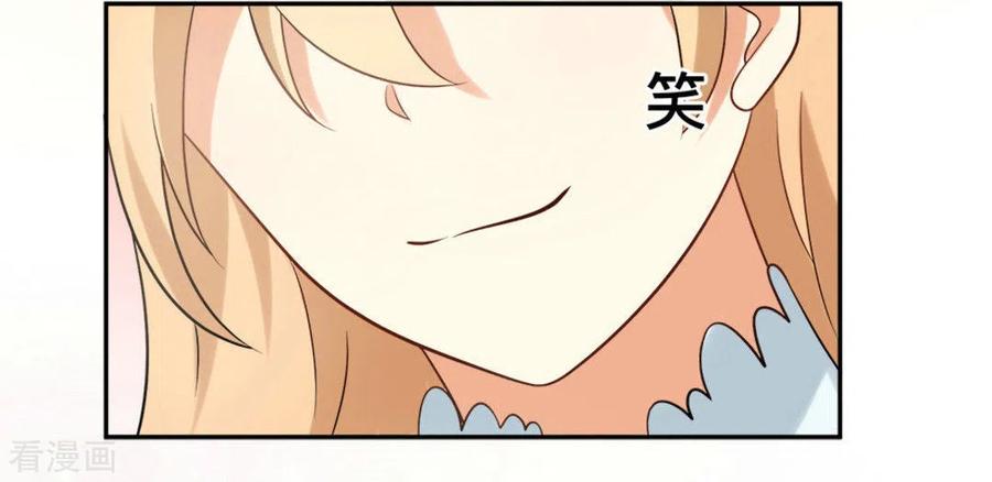 《摄影师和小助理》第66话 第28页