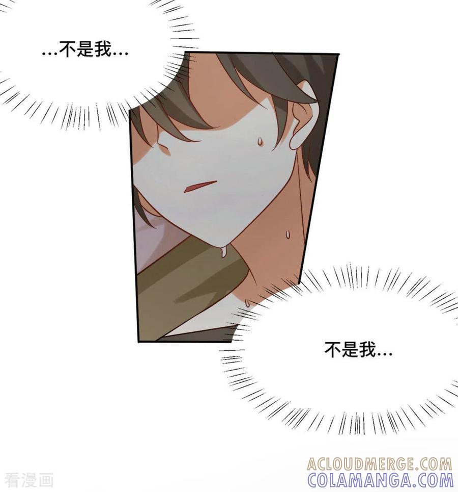 《摄影师和小助理》第66话 第11页