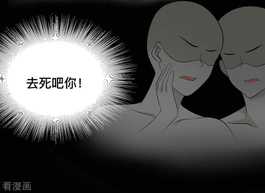 《摄影师和小助理》第66话 第14页