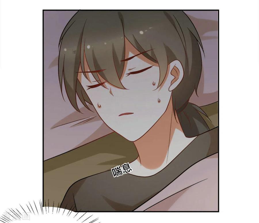 《摄影师和小助理》第66话 第10页