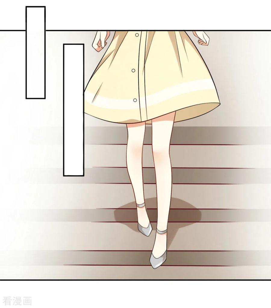 《摄影师和小助理》第67话 第2页