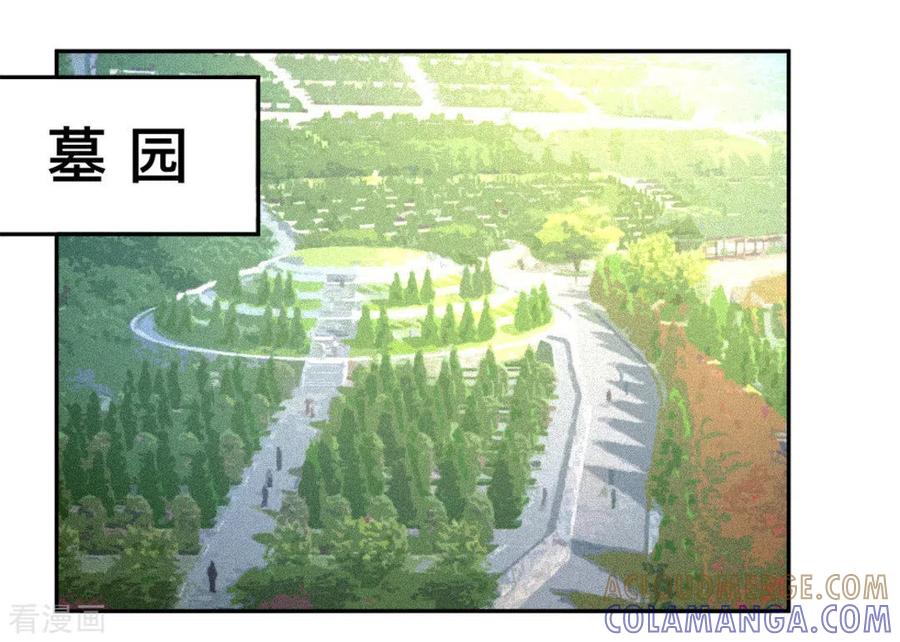 《摄影师和小助理》第67话 第7页