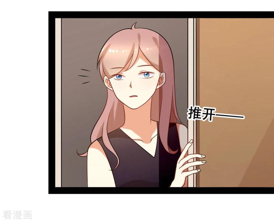 《摄影师和小助理》第68话 第16页