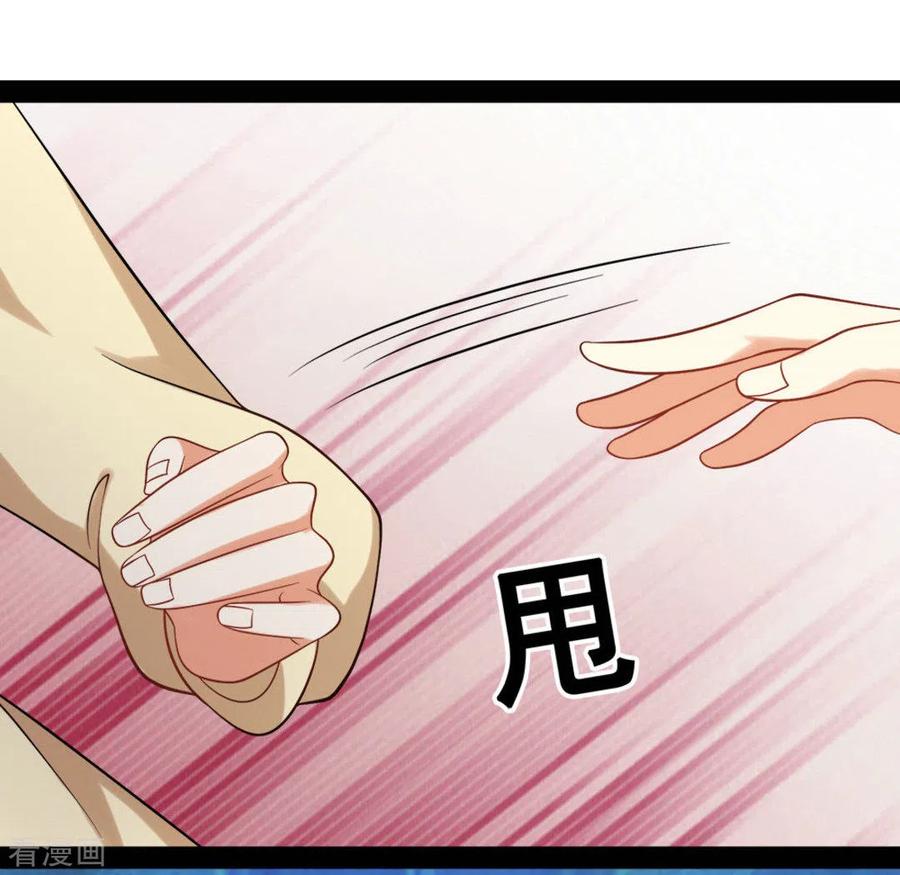 《摄影师和小助理》第68话 第20页