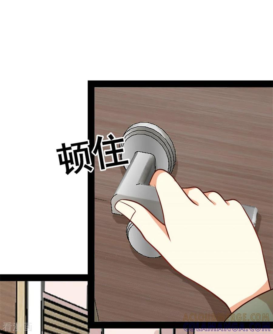 《摄影师和小助理》第68话 第27页
