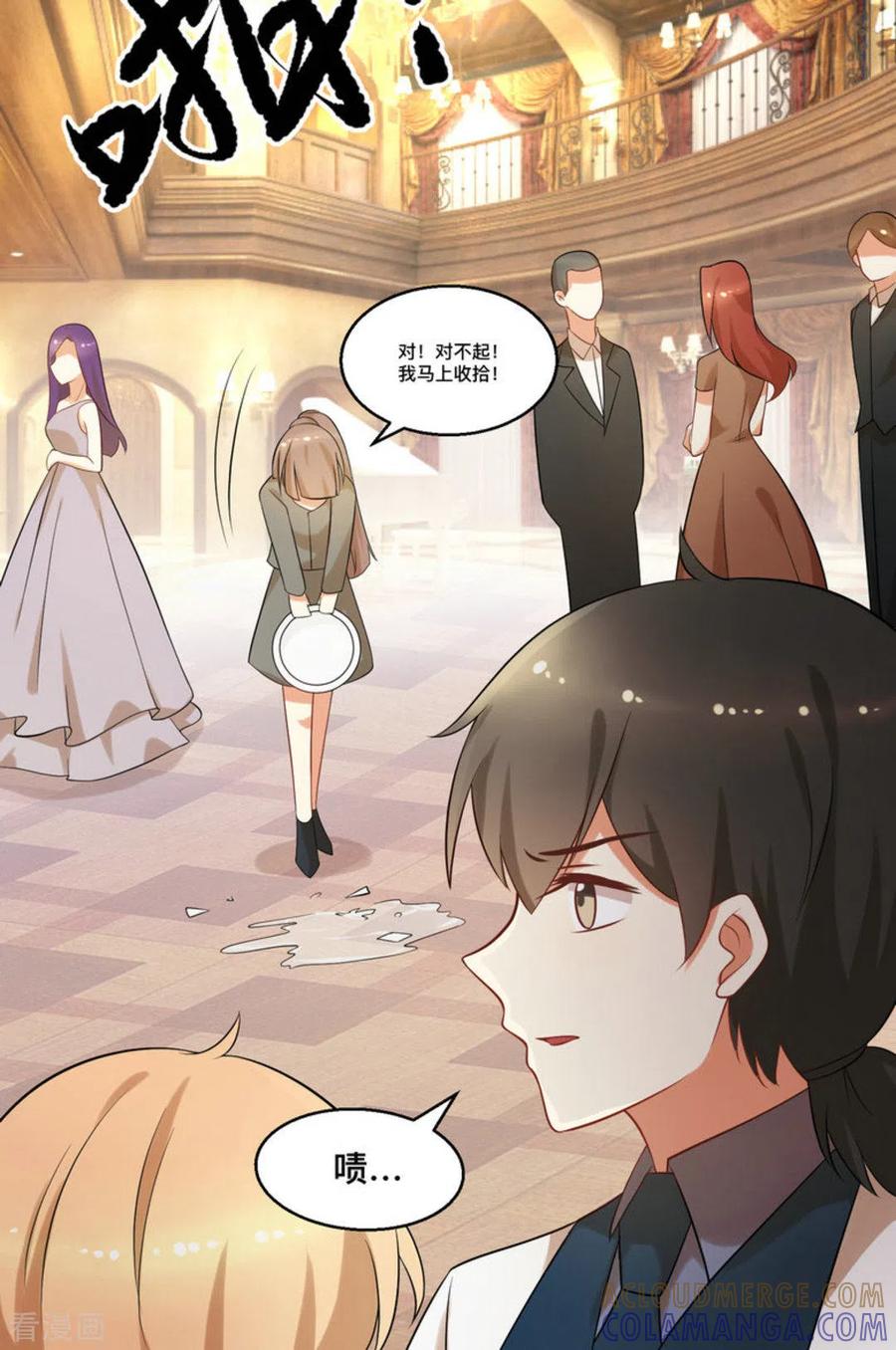 《摄影师和小助理》第69话 第15页