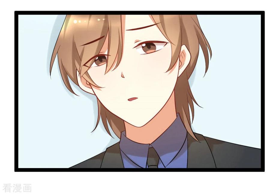 《摄影师和小助理》第70话 第42页