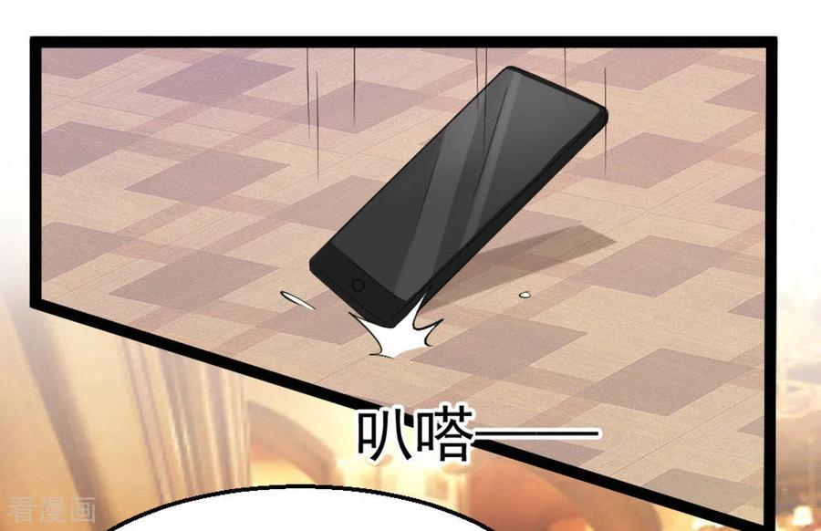 《摄影师和小助理》第70话 第3页