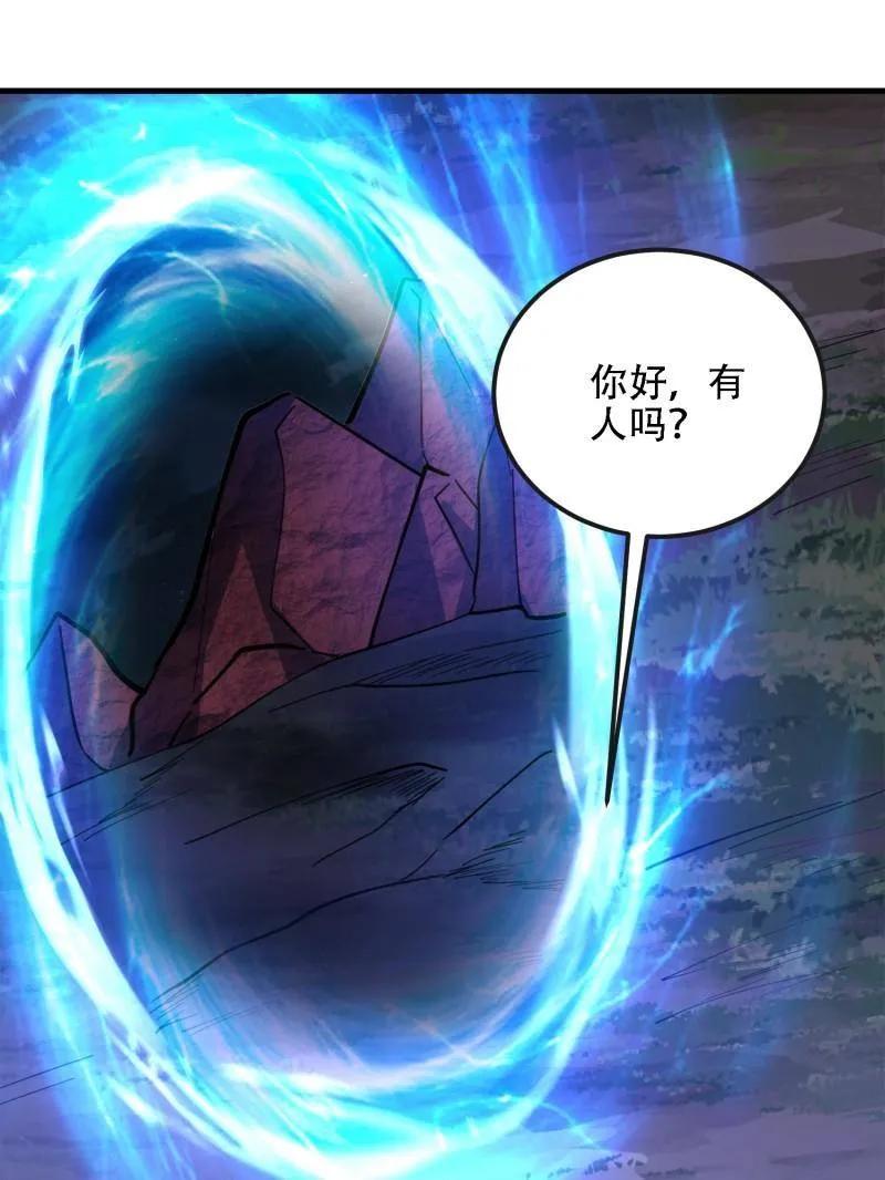 第一序列 第602话 601 巫师军团 第156页