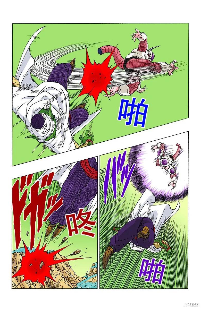 七龙珠 全彩版 25卷 第104页