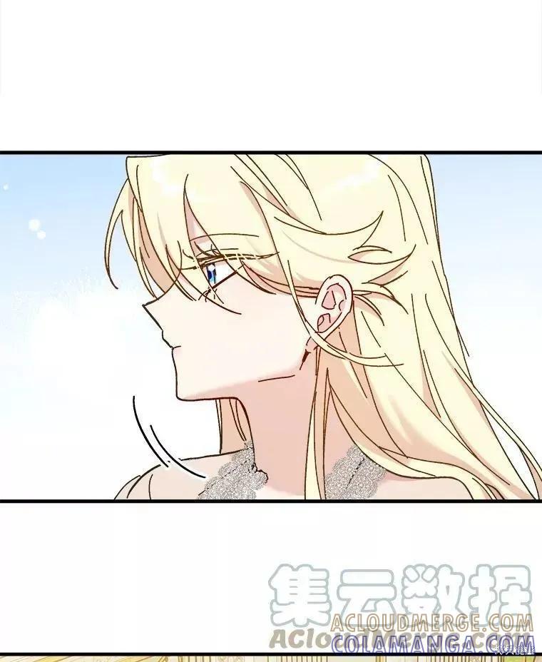 《王女在装疯卖傻》第65话 第121页