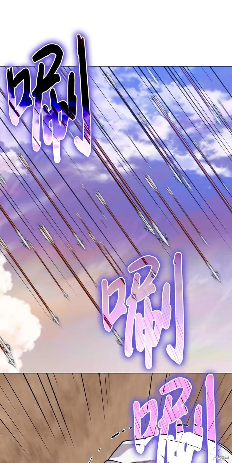 《今生我会好好照顾陛下》第75话 第47页