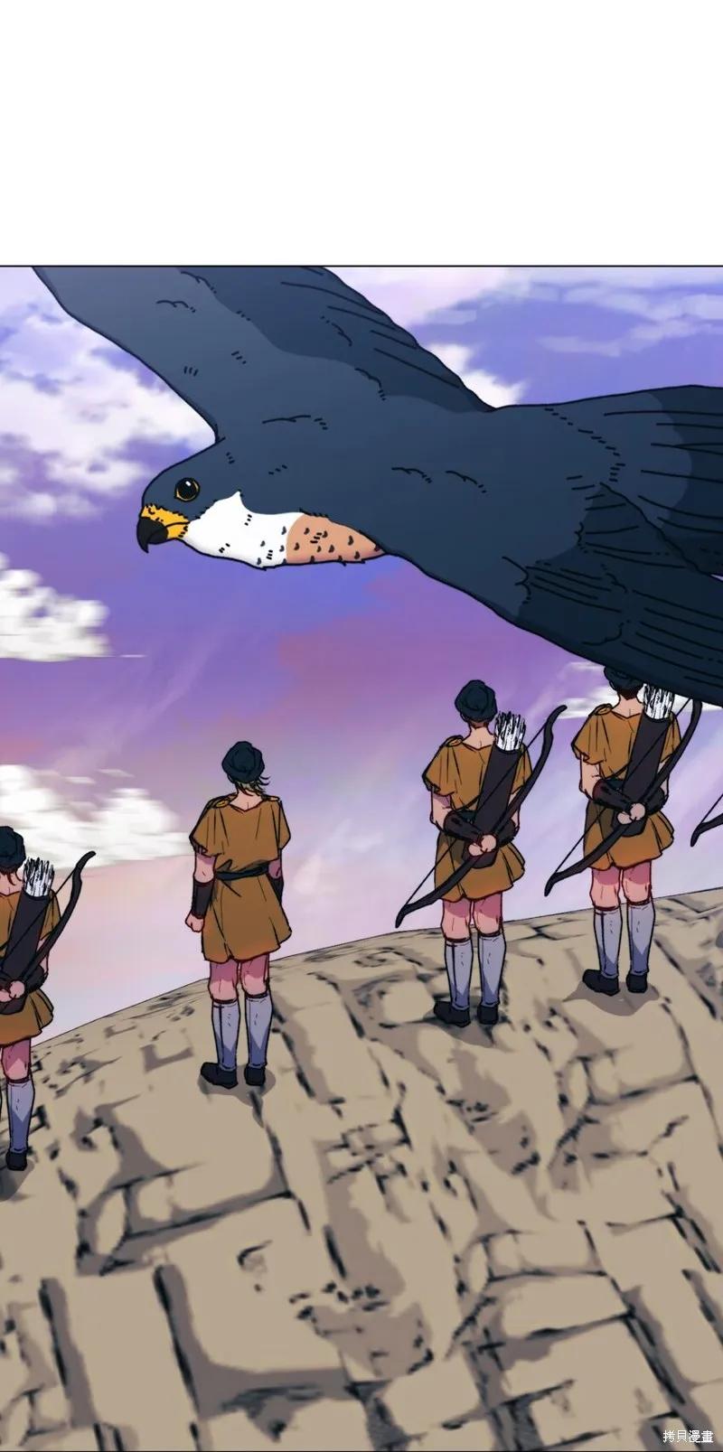 《今生我会好好照顾陛下》第75话 第44页