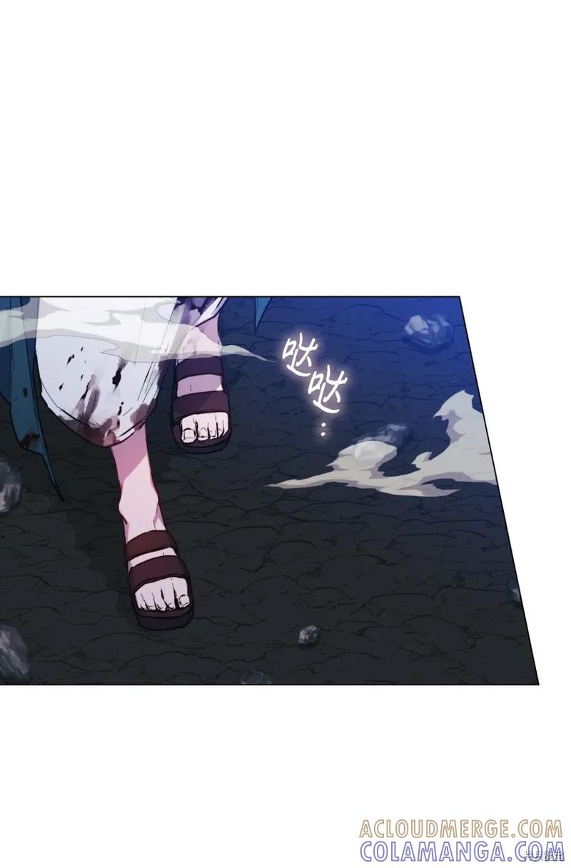 《今生我会好好照顾陛下》第75话 第70页