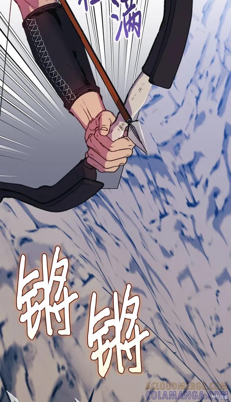 《今生我会好好照顾陛下》第75话 第22页