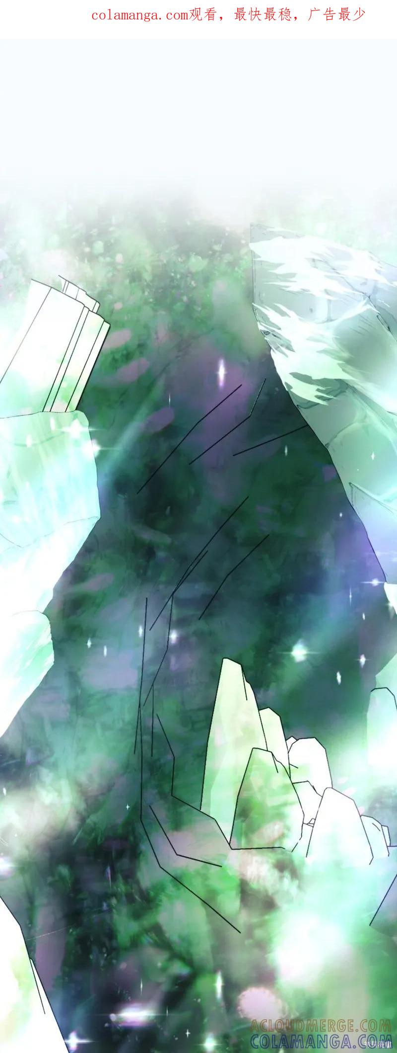 《今生我会好好照顾陛下》第76话 第1页