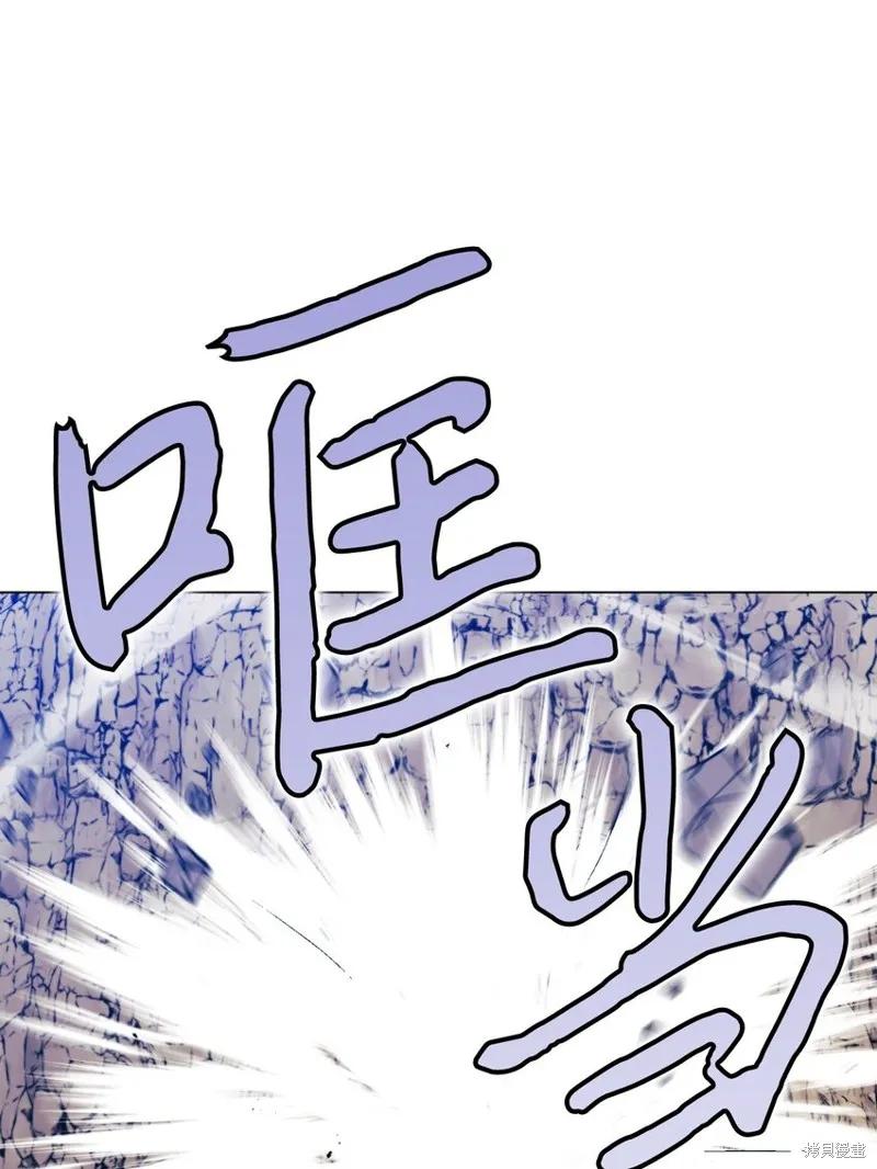 《今生我会好好照顾陛下》第76话 第36页