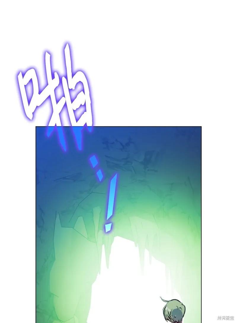 《今生我会好好照顾陛下》第76话 第30页