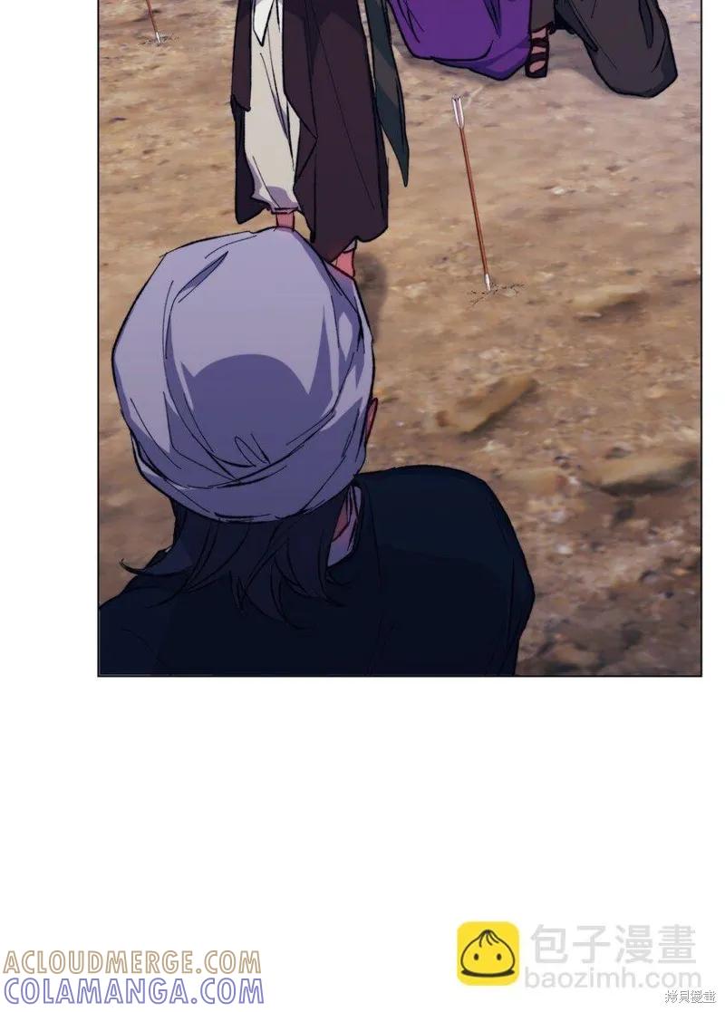 《今生我会好好照顾陛下》第76话 第67页
