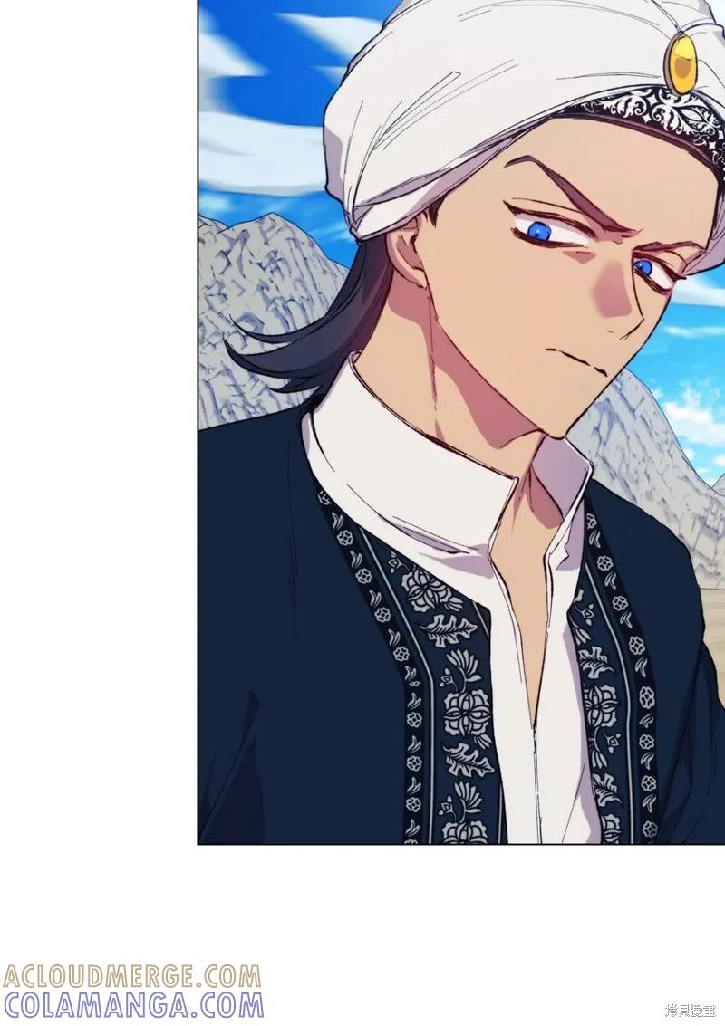 《今生我会好好照顾陛下》第76话 第43页