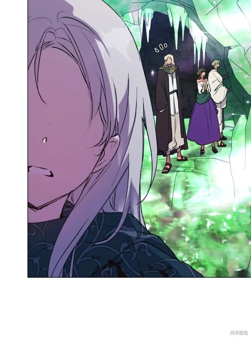 《今生我会好好照顾陛下》第76话 第8页