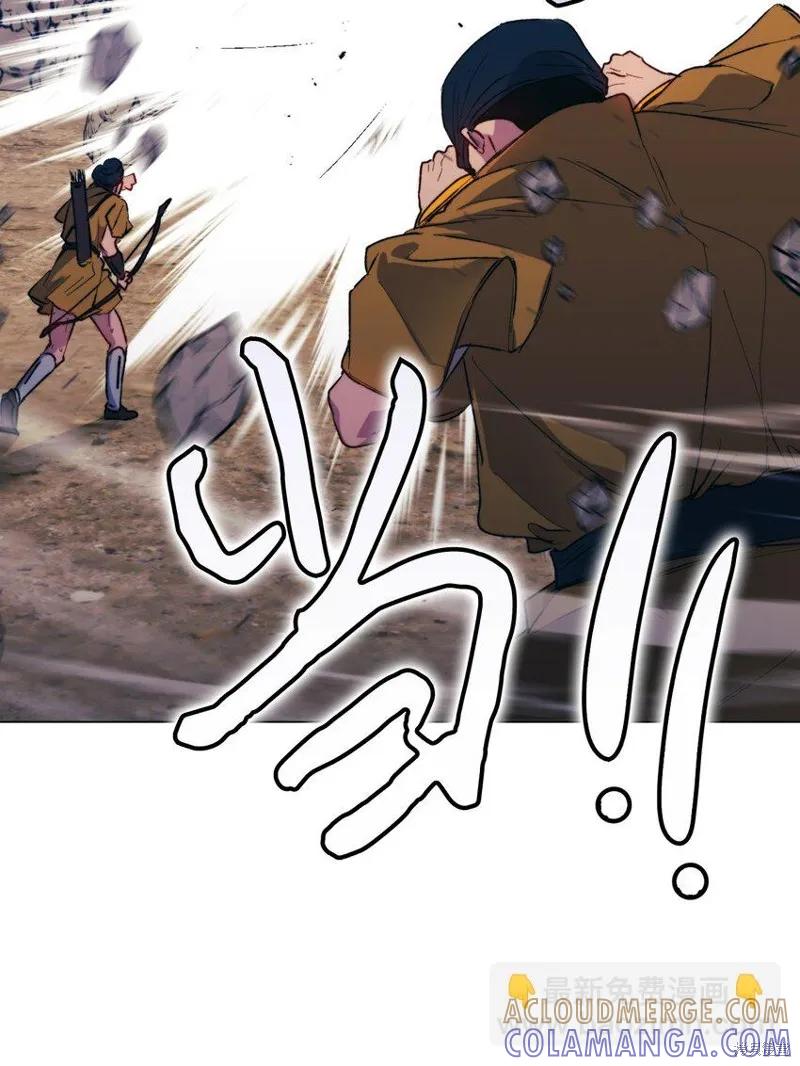 《今生我会好好照顾陛下》第76话 第37页