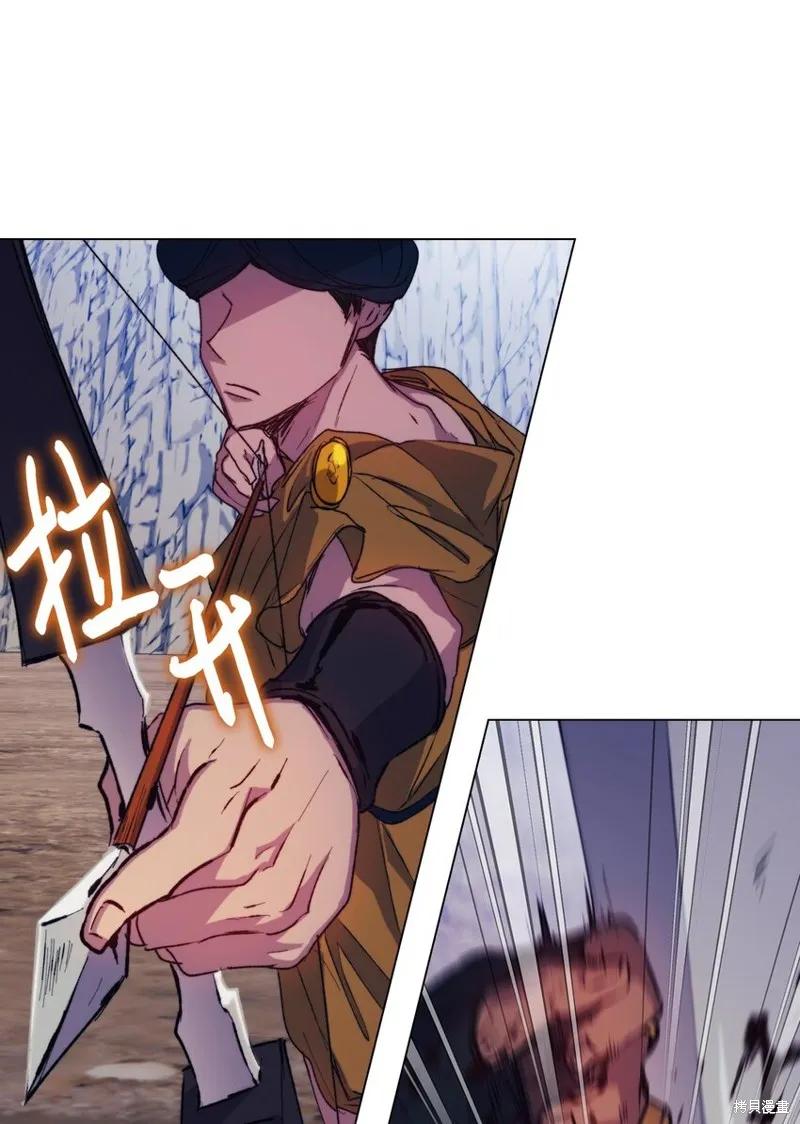 《今生我会好好照顾陛下》第76话 第60页
