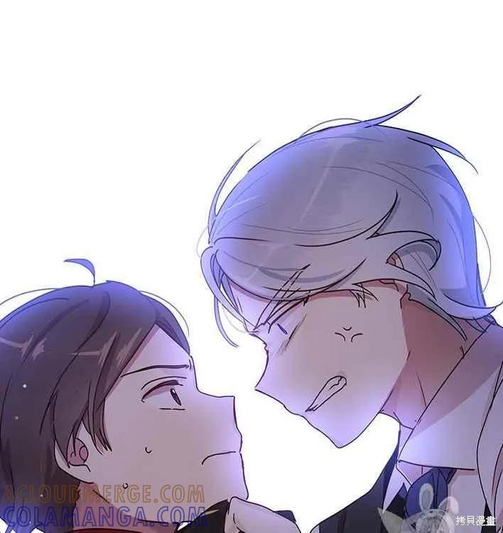 《冷血公爵的变心》第78话 第29页